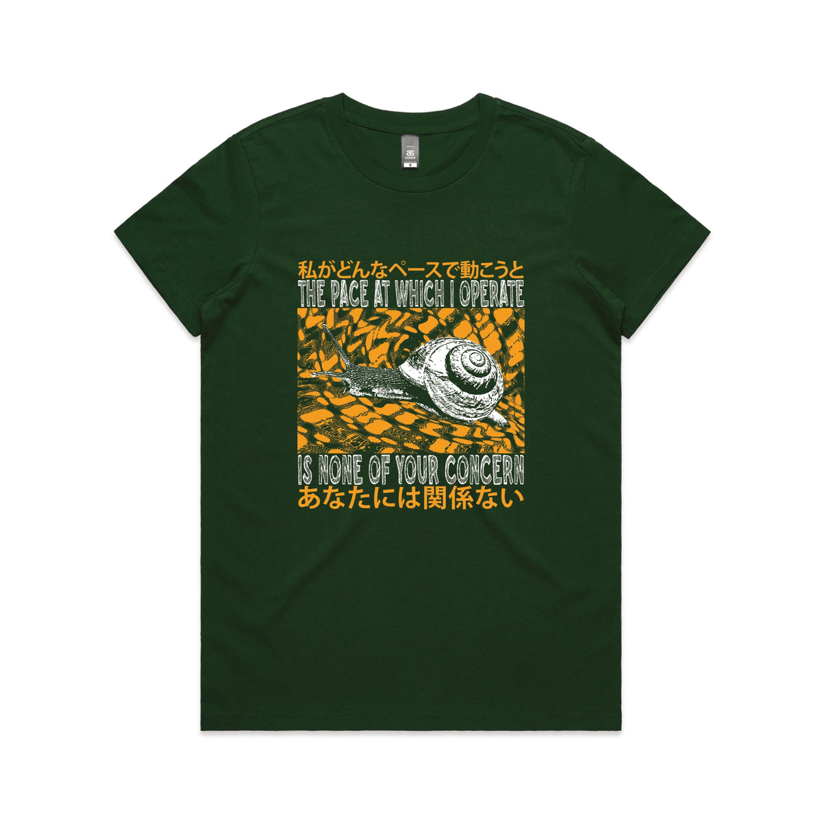 Forest Green fitted womens t-shirt with The Pace graphic by Lonely Kids Club