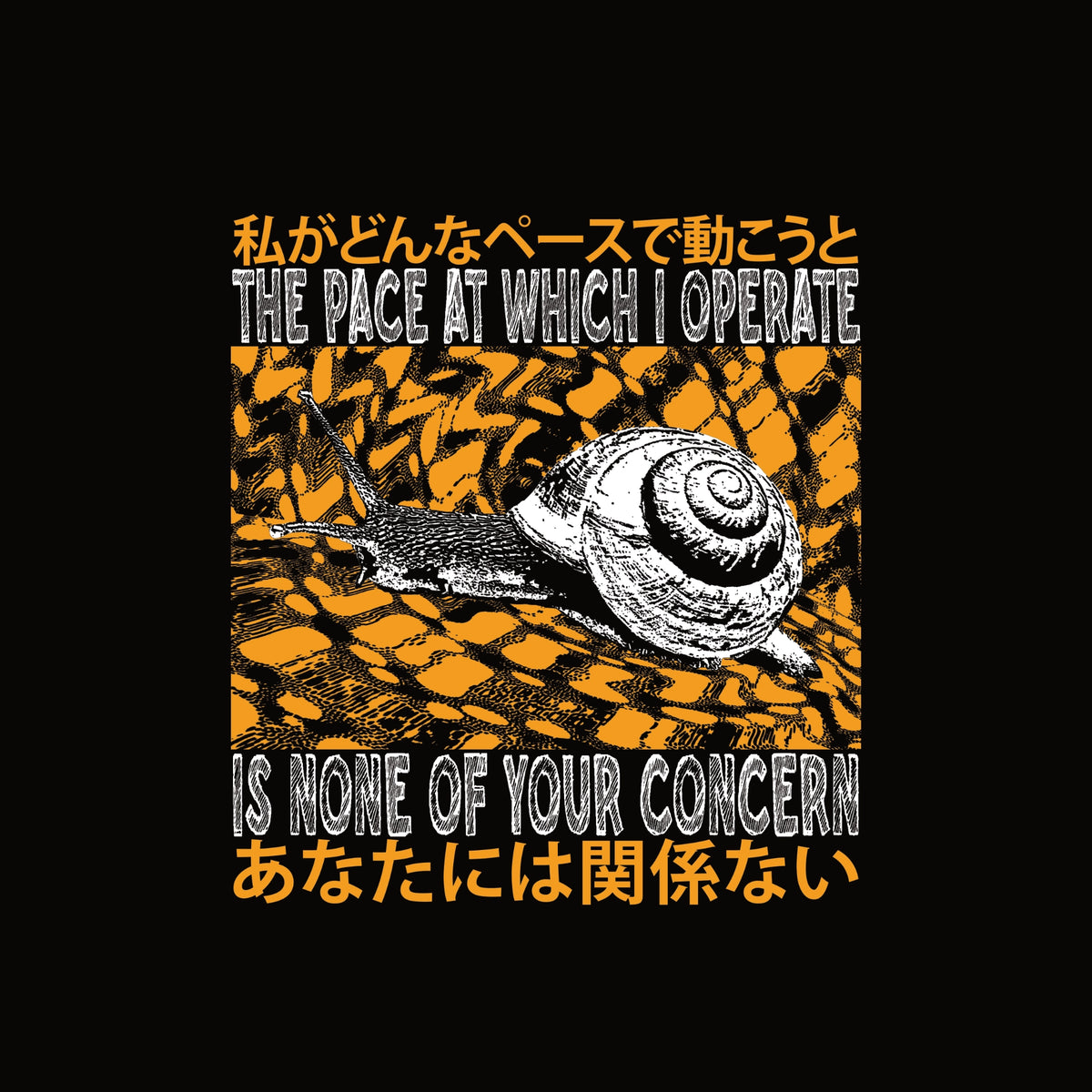 The Pace t-shirt by Lonely Kids Club