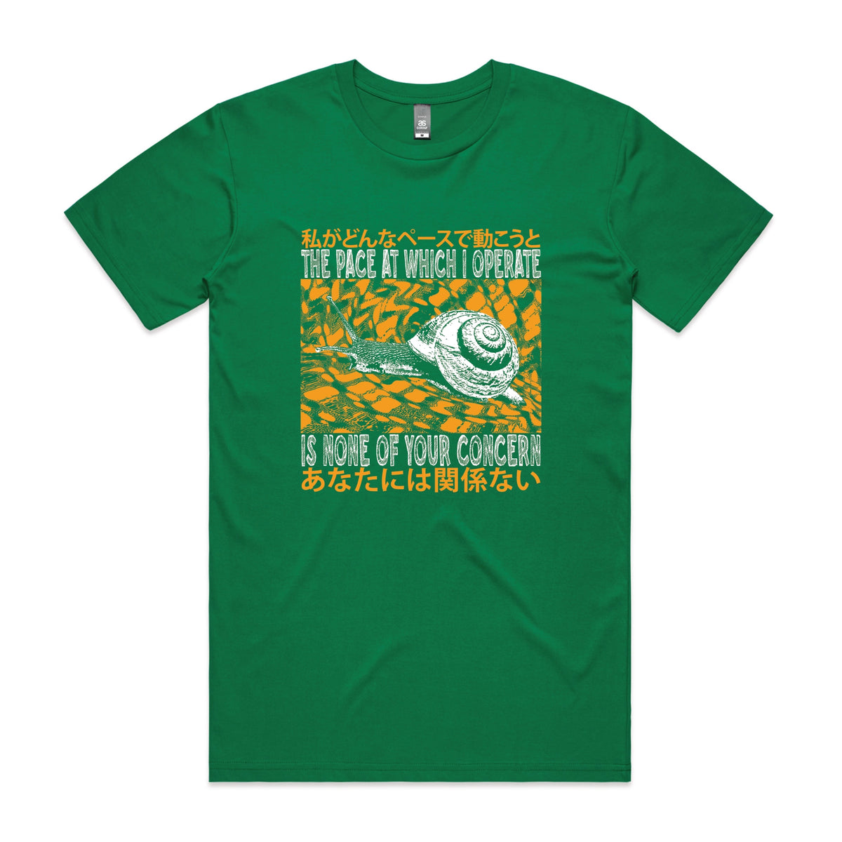 Green unisex t-shirt with The Pace graphic by Lonely Kids Club