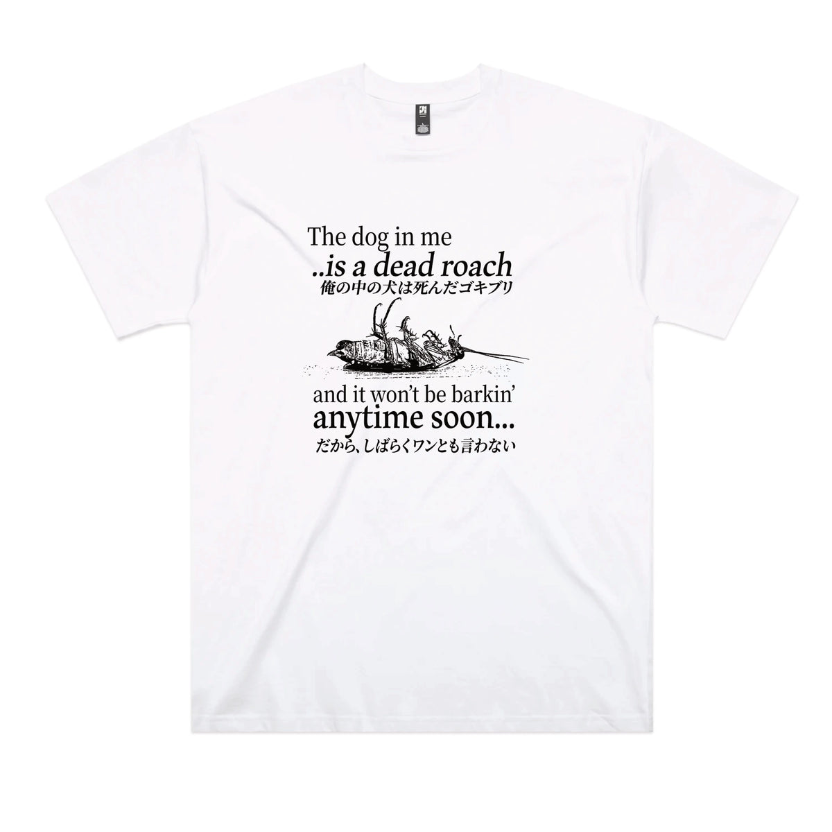 White oversized t-shirt with Dead Roach graphic by Lonely Kids Club