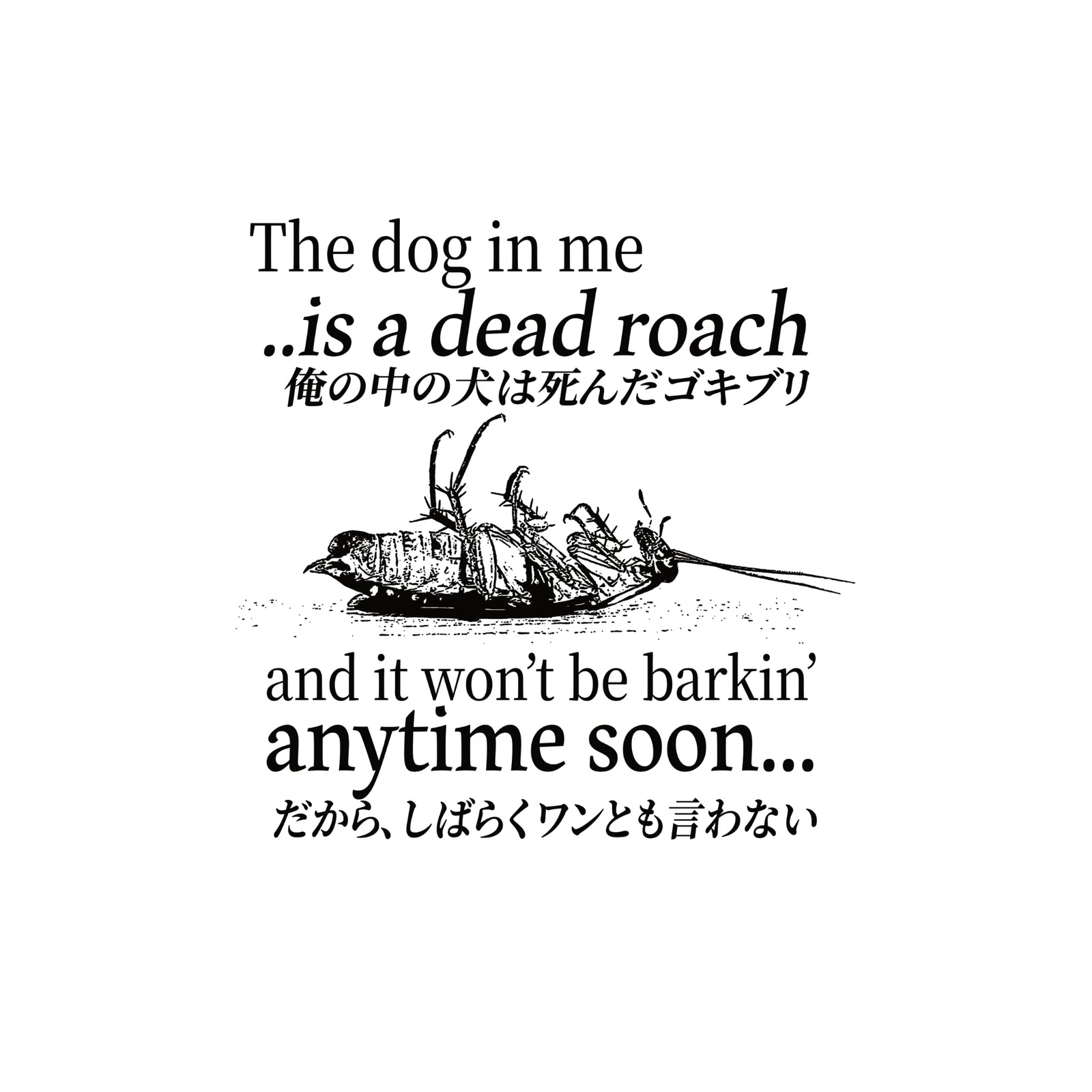 Dead Roach t-shirt by Lonely Kids Club