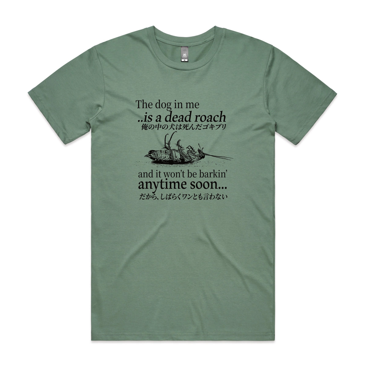 Sage unisex t-shirt with Dead Roach graphic by Lonely Kids Club