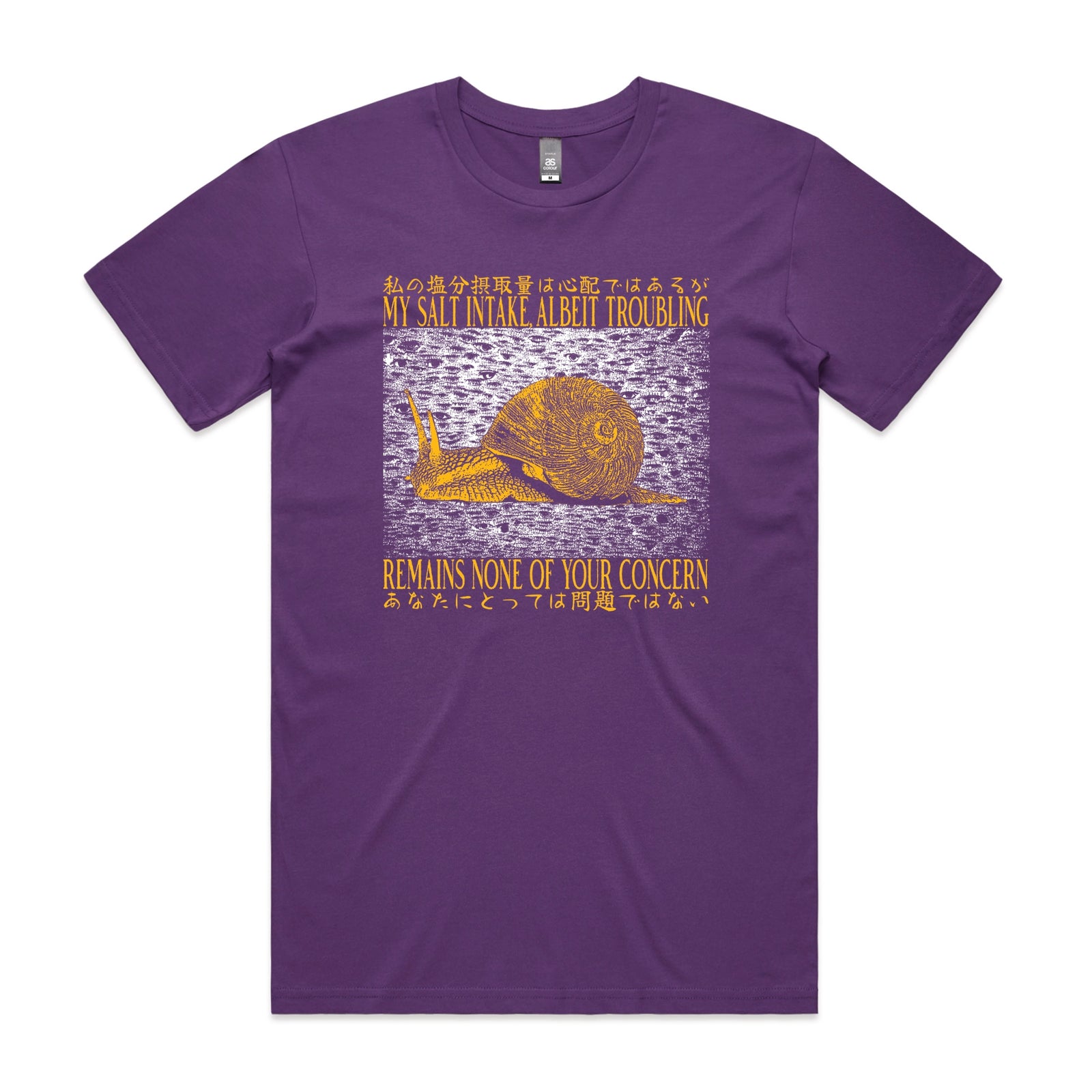 My Salt Intake Tee
