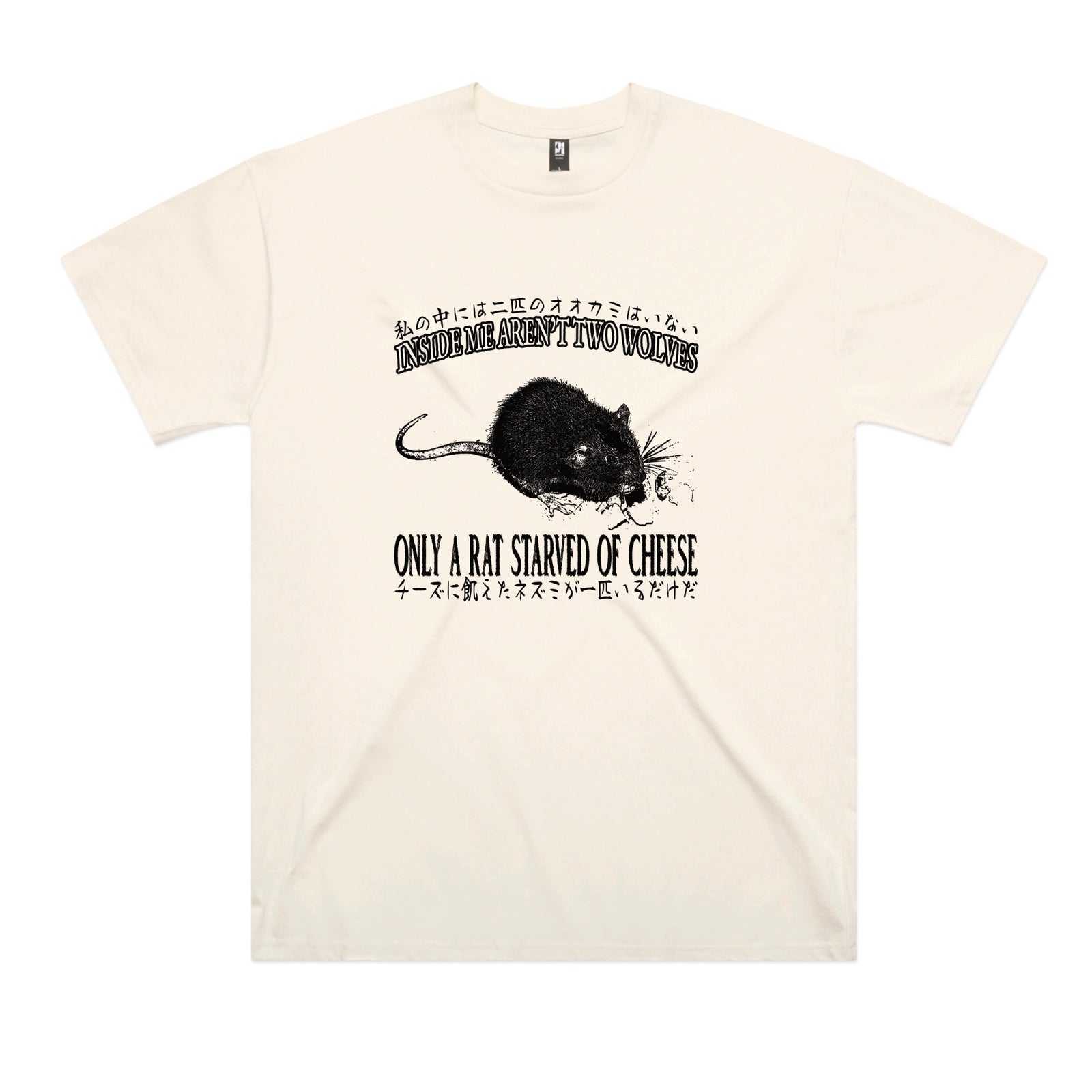 Starved Of Cheese Tee