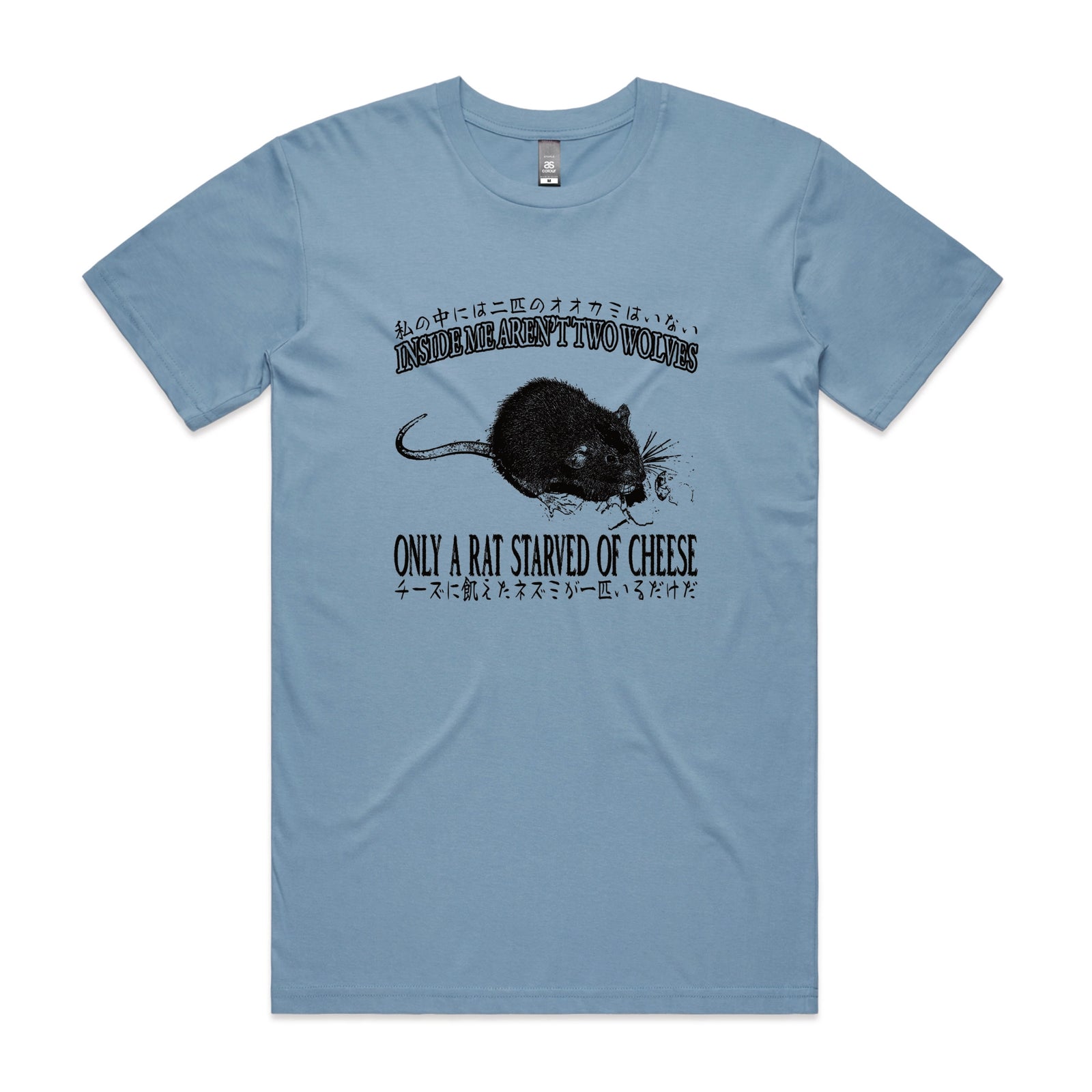 Starved Of Cheese Tee