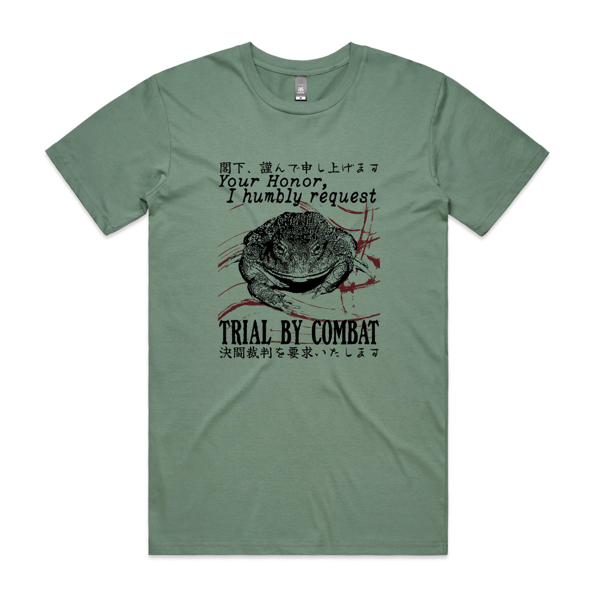 Sage unisex t-shirt with Trial By Combat graphic by Lonely Kids Club