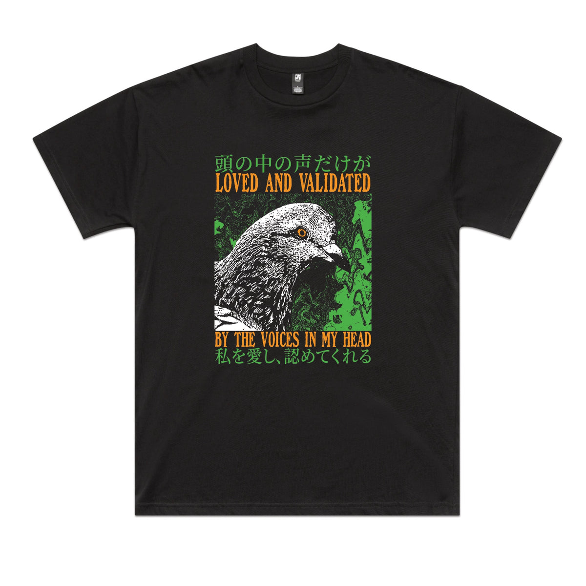 Black oversized t-shirt with Loved And Validated graphic by Lonely Kids Club