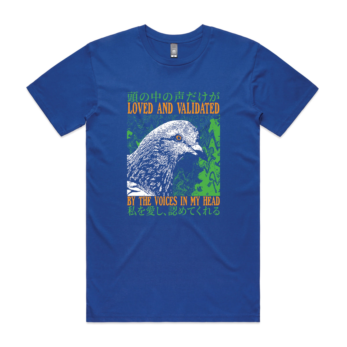 Royal Blue unisex t-shirt with Loved And Validated graphic by Lonely Kids Club