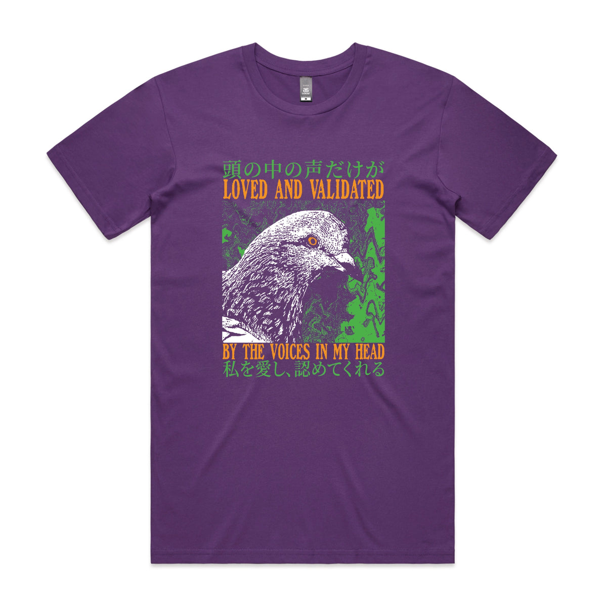 Purple unisex t-shirt with Loved And Validated graphic by Lonely Kids Club