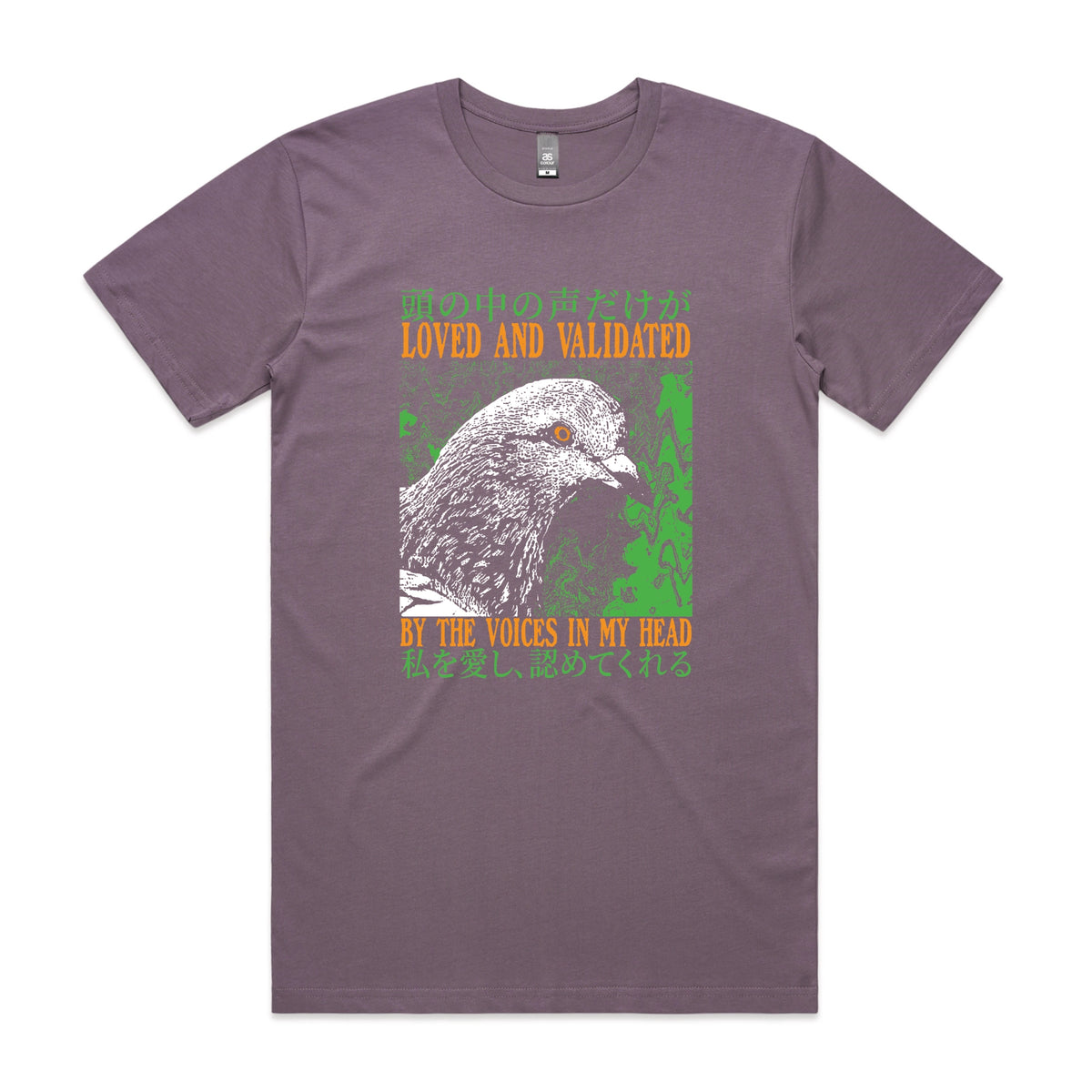 Mauve unisex t-shirt with Loved And Validated graphic by Lonely Kids Club