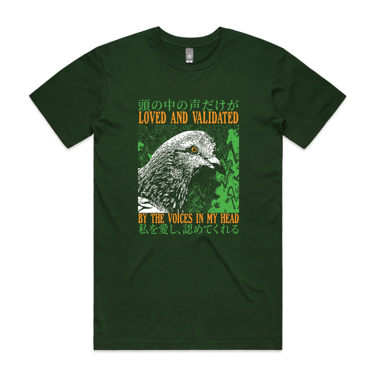 Forest Green unisex t-shirt with Loved And Validated graphic by Lonely Kids Club