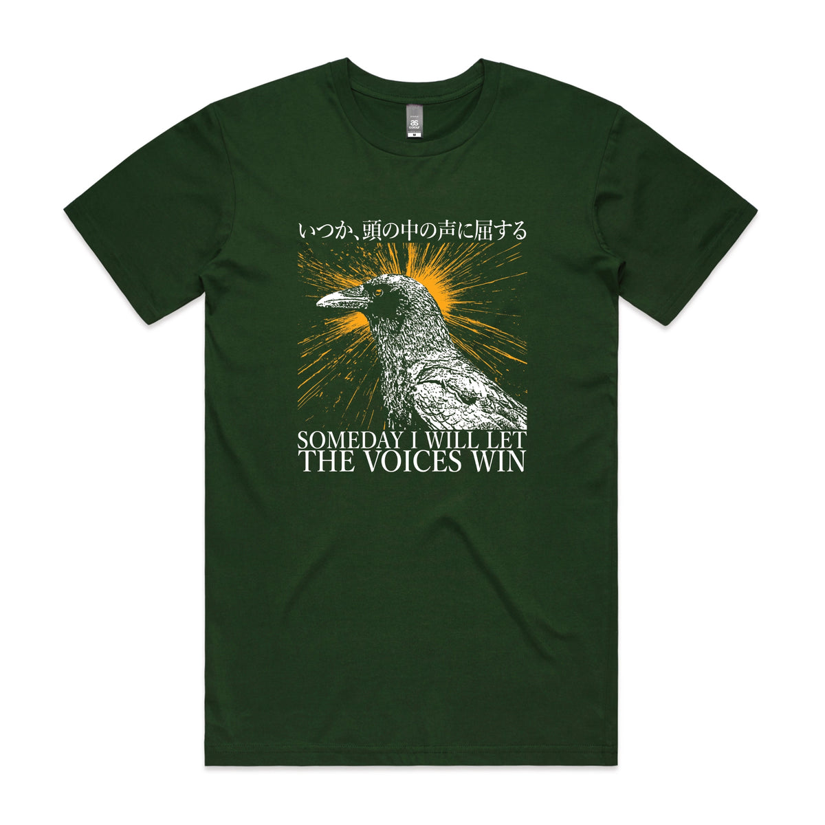 Forest Green unisex t-shirt with Let The Voices Win graphic by Lonely Kids Club