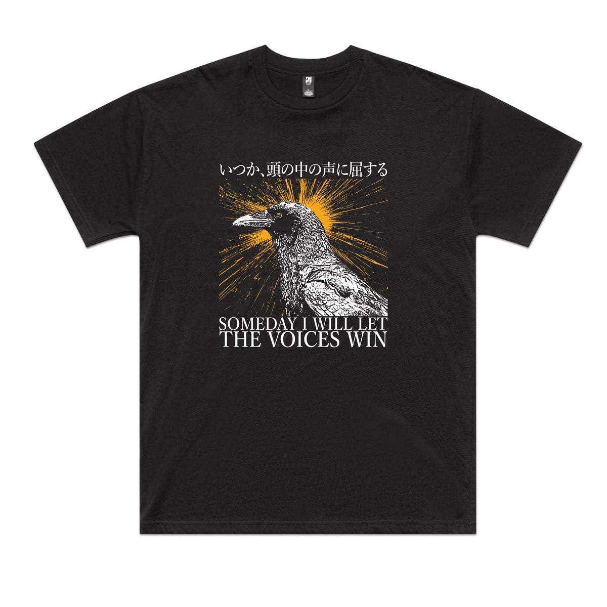 Black oversized t-shirt with Let The Voices Win graphic by Lonely Kids Club