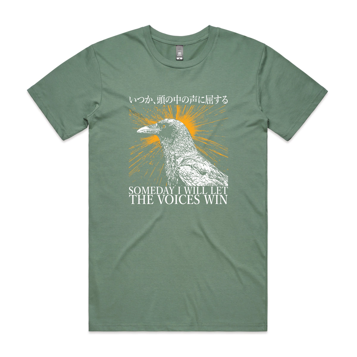 Sage unisex t-shirt with Let The Voices Win graphic by Lonely Kids Club