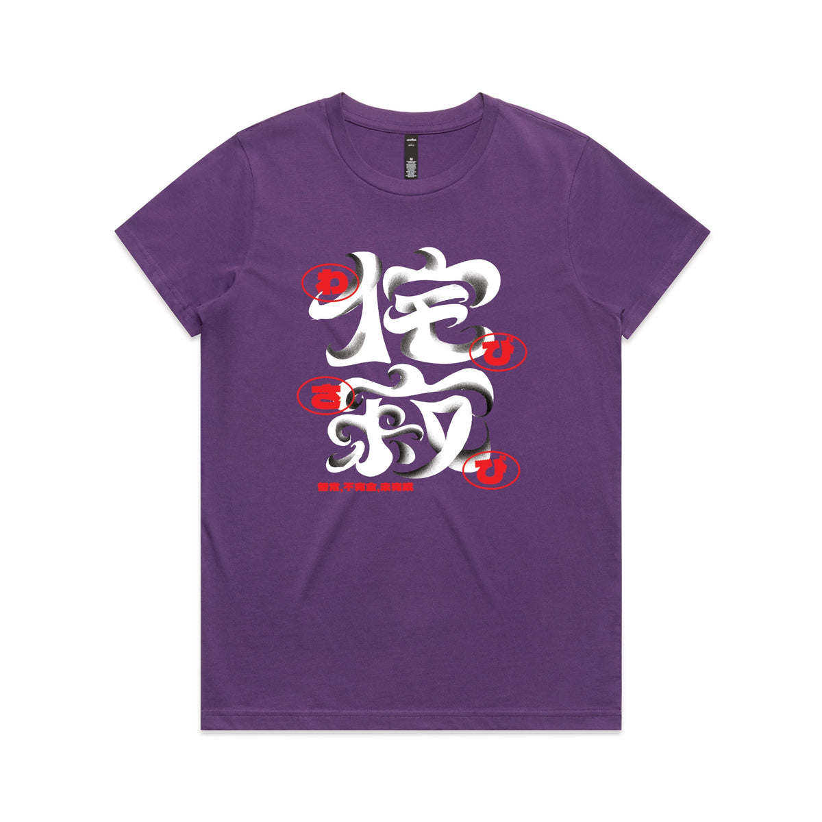 Purple fitted womens t-shirt with Wabi Sabi graphic by Lonely Kids Club