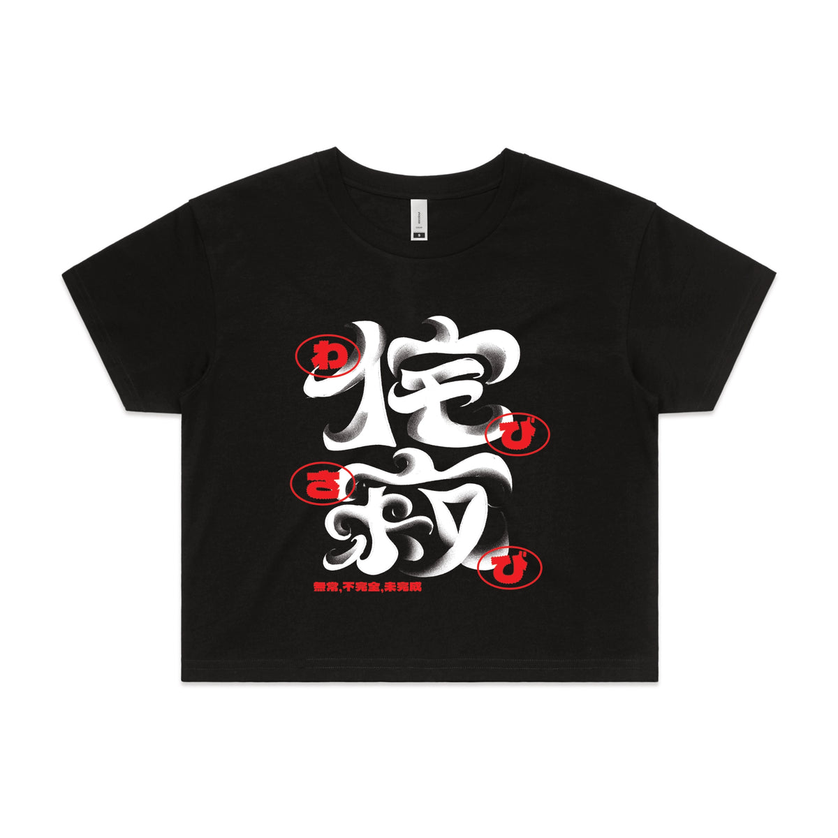 Black crop top with Wabi Sabi graphic by Lonely Kids Club