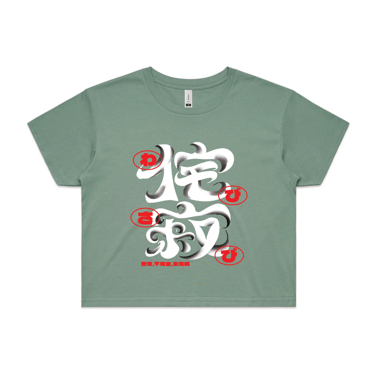 Sage crop top with Wabi Sabi graphic by Lonely Kids Club