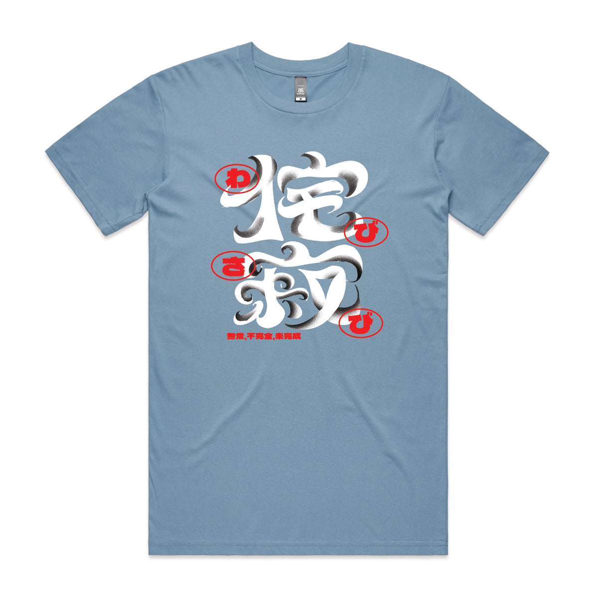 Carolina Blue unisex t-shirt with Wabi Sabi graphic by Lonely Kids Club