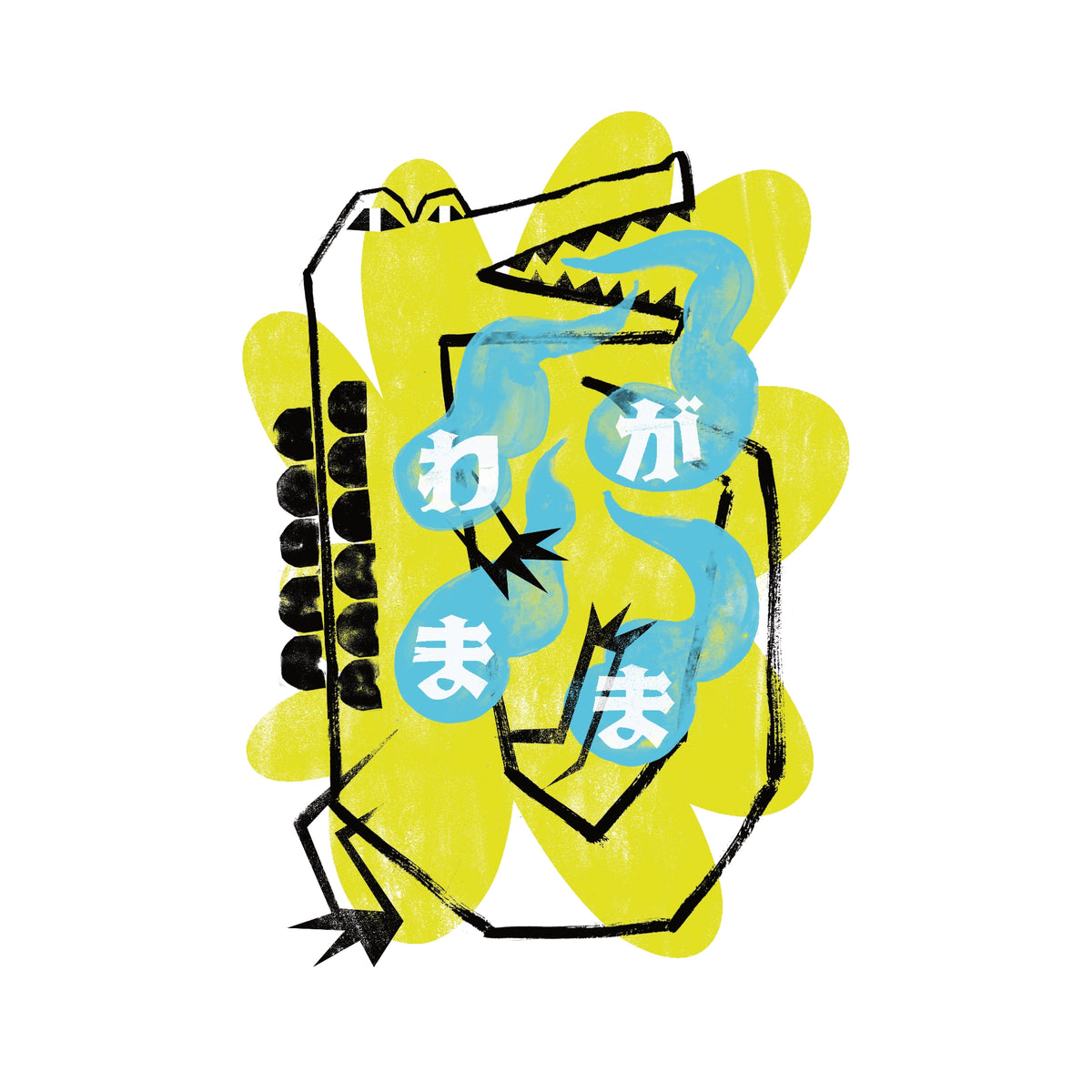 Wagamama t-shirt by Lonely Kids Club