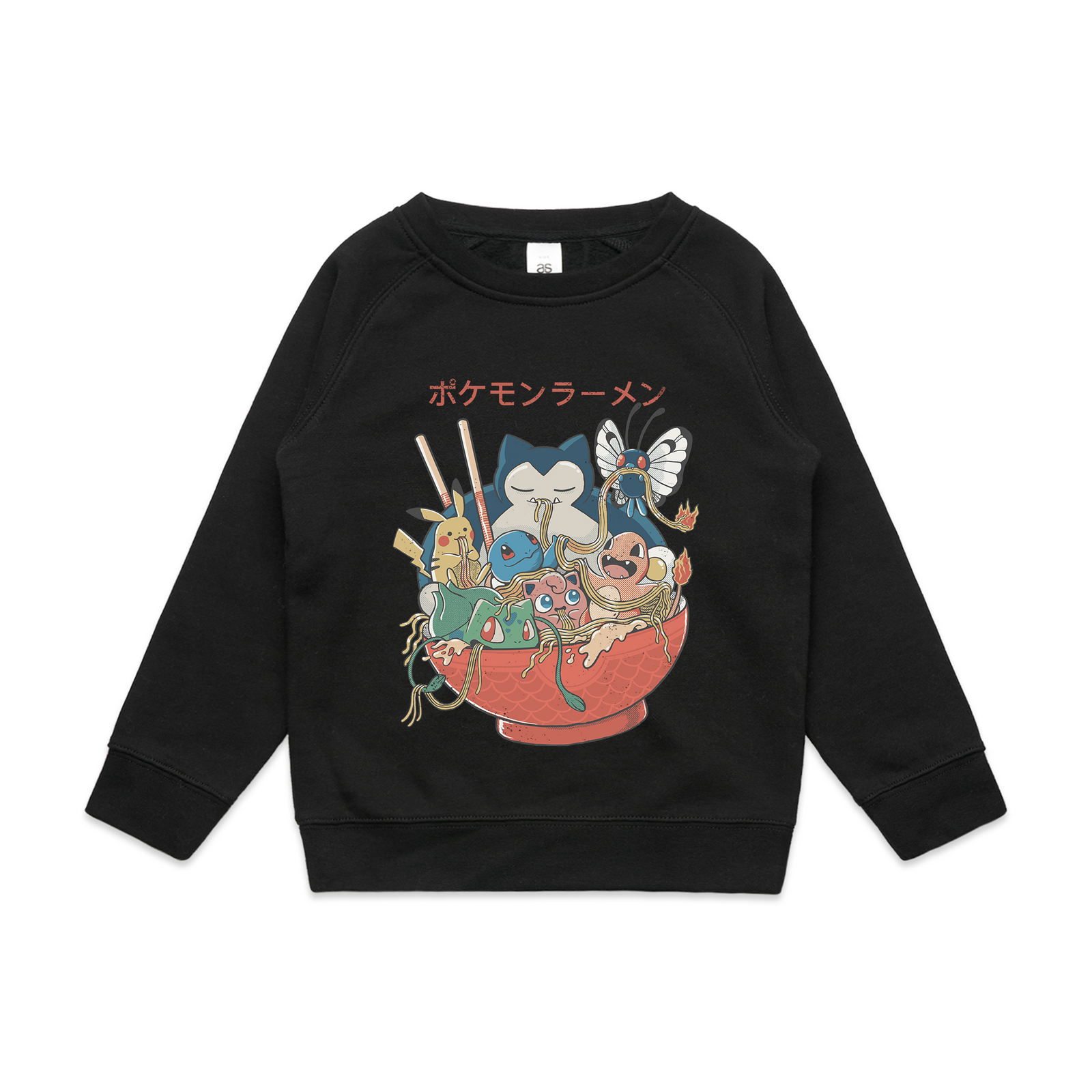 Black kids jumper with Choose Your Own Kids Jumper graphic by Lonely Kids Club