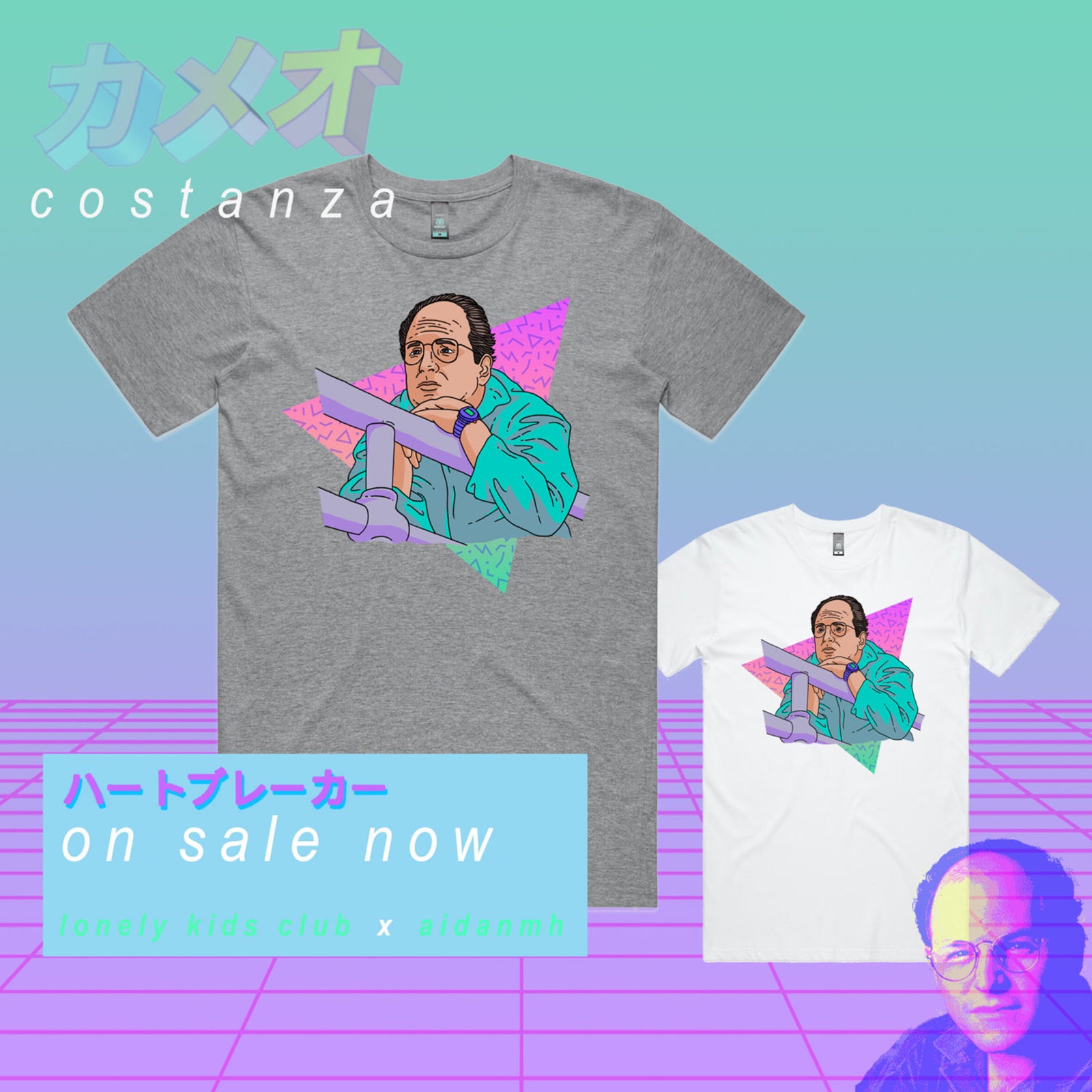 Costanza t-shirt by Lonely Kids Club