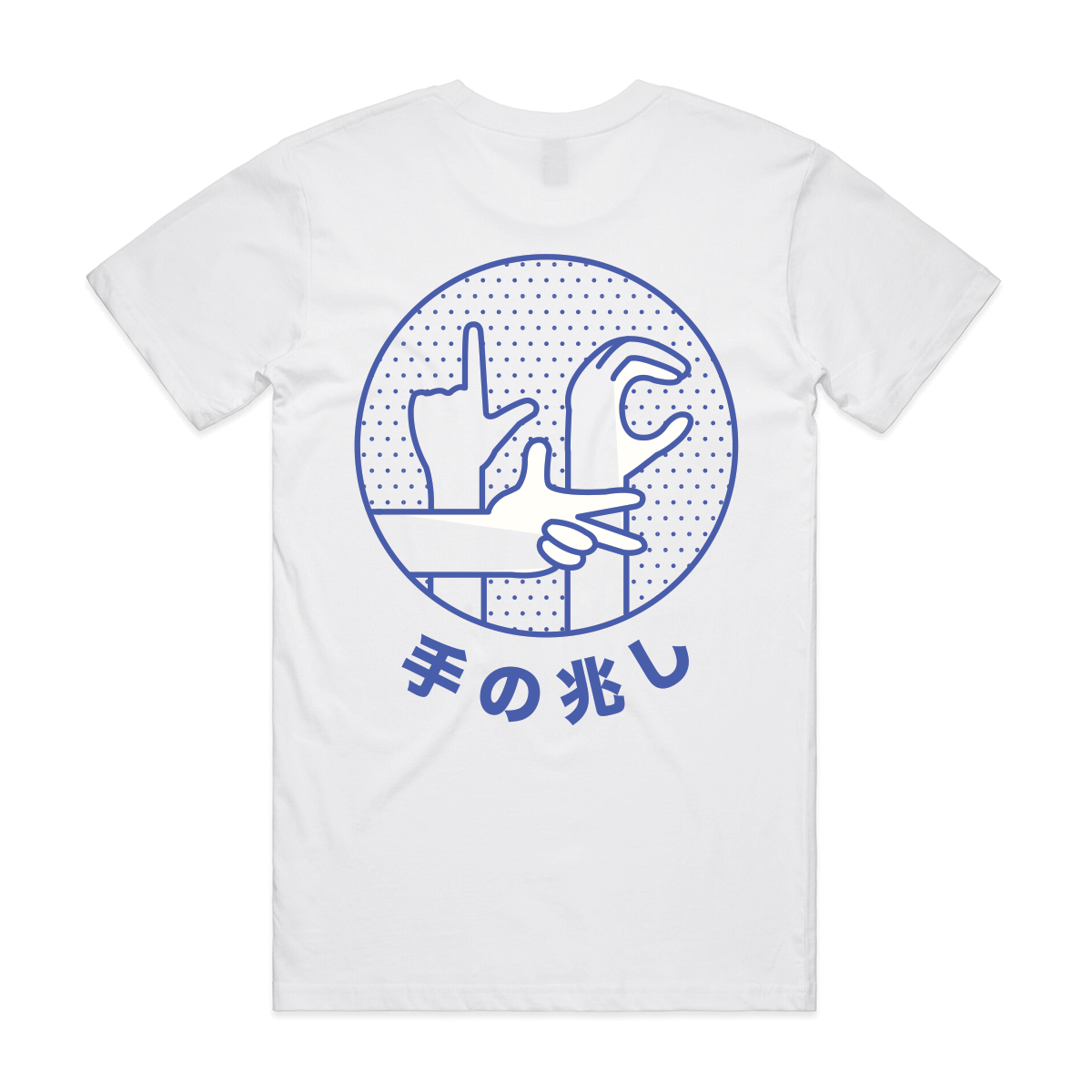 Hand Signals t-shirt by Lonely Kids Club
