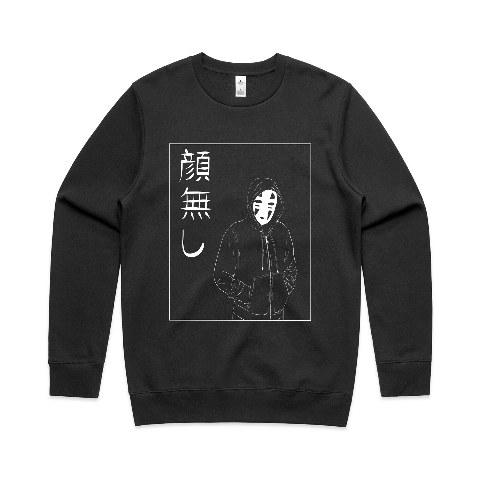 Black regular jumper with No-Face Hood Jumper graphic by Lonely Kids Club