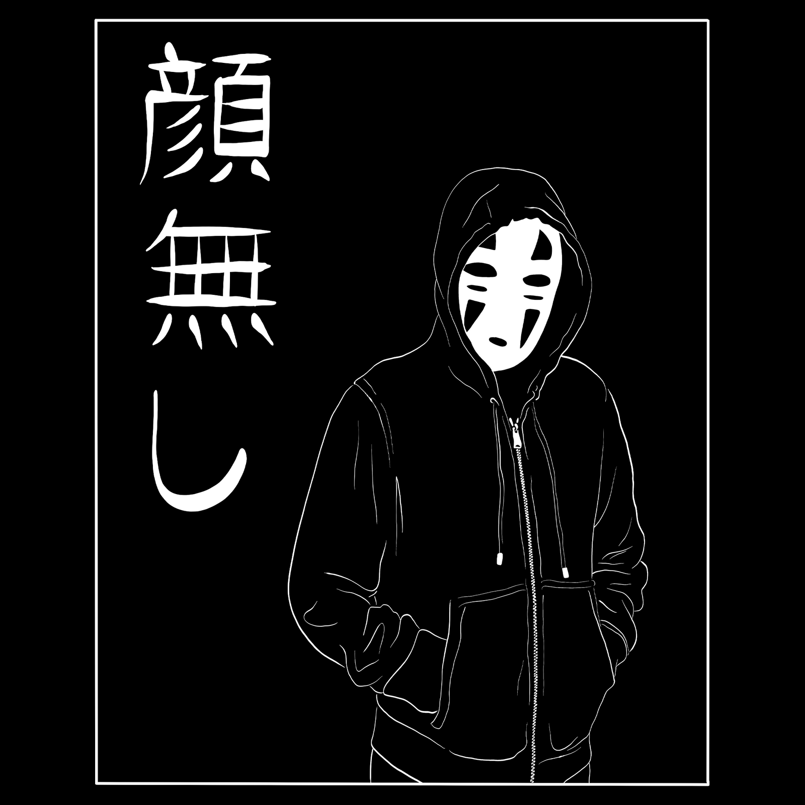 No-Face Hood Jumper jumper by Lonely Kids Club