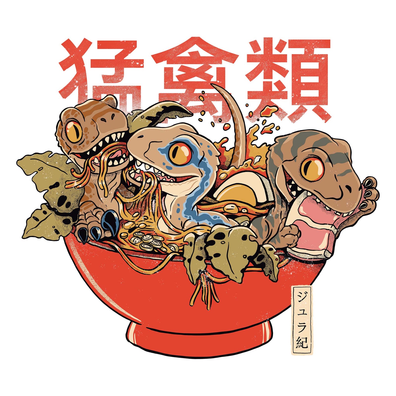 Ramen Raptors Hoodie hoodie by Lonely Kids Club