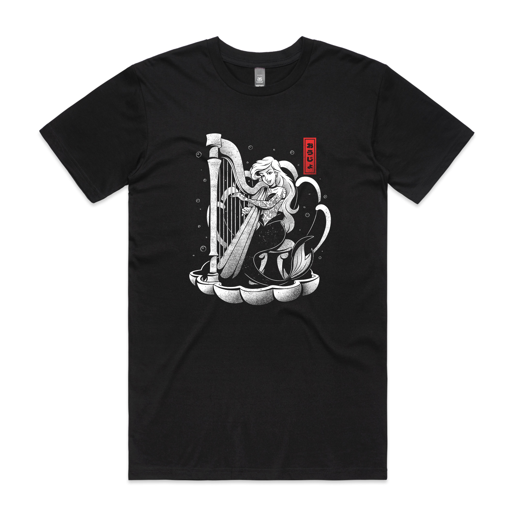 Sound Of The Sea Tee