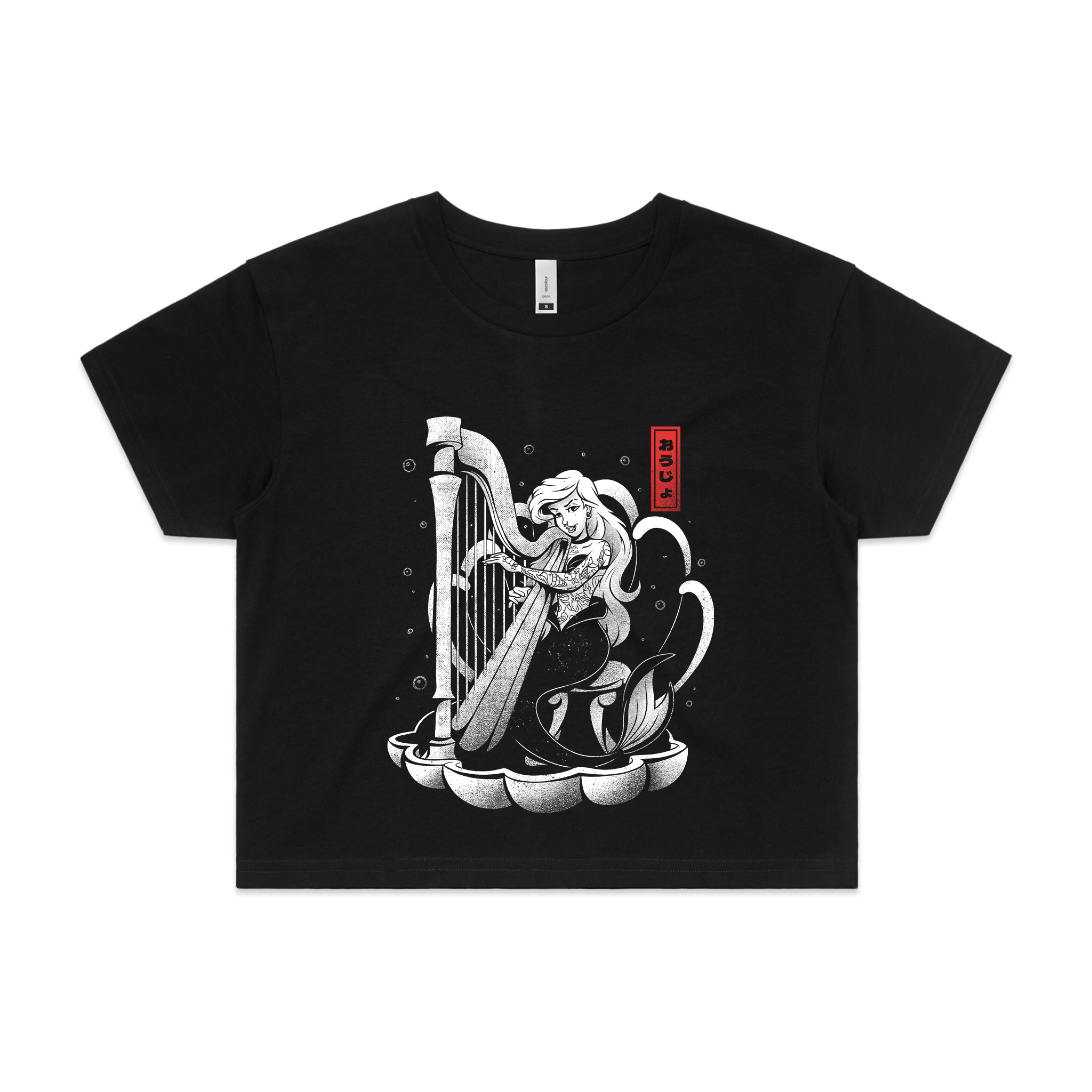 Sound Of The Sea Tee