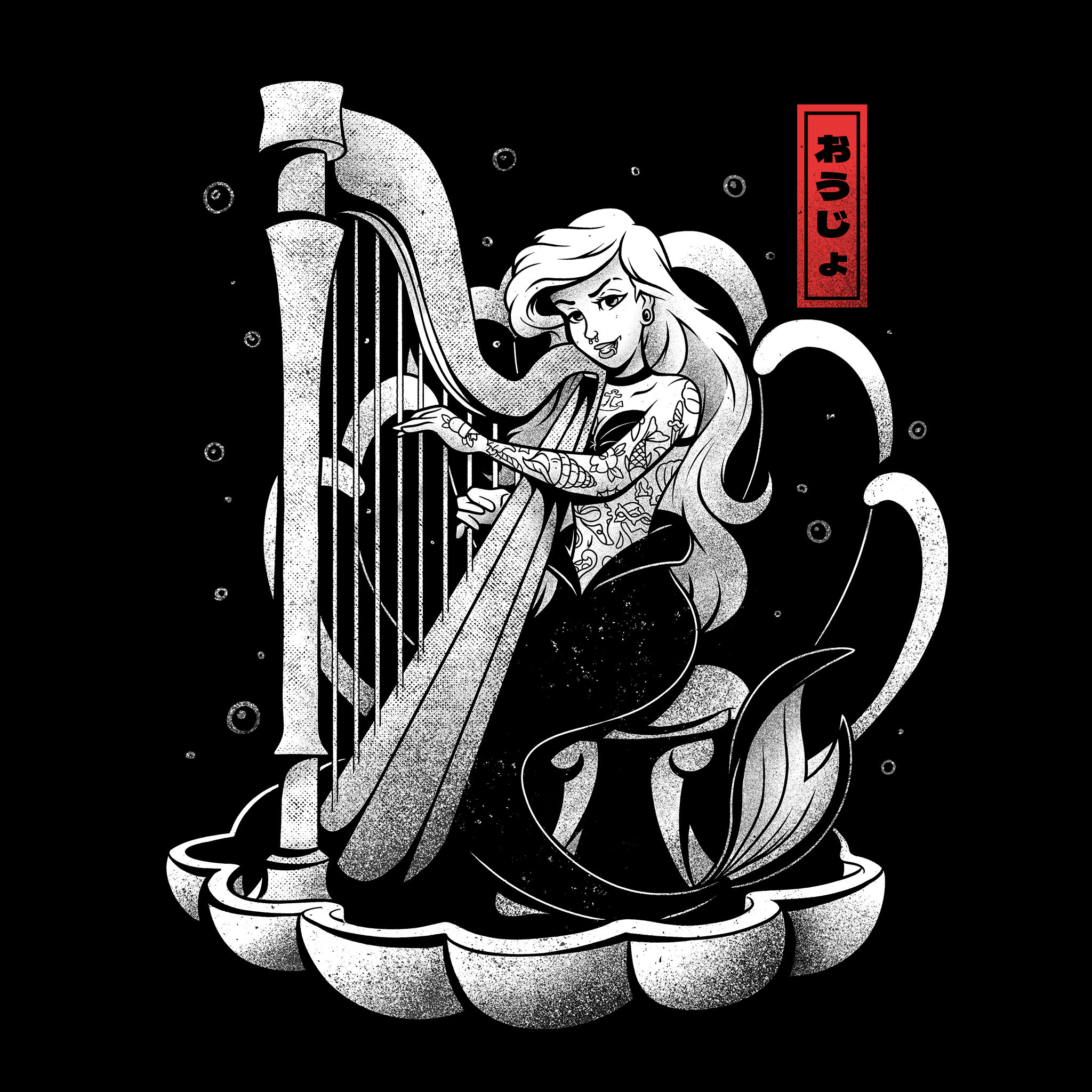 Sound Of The Sea Tee