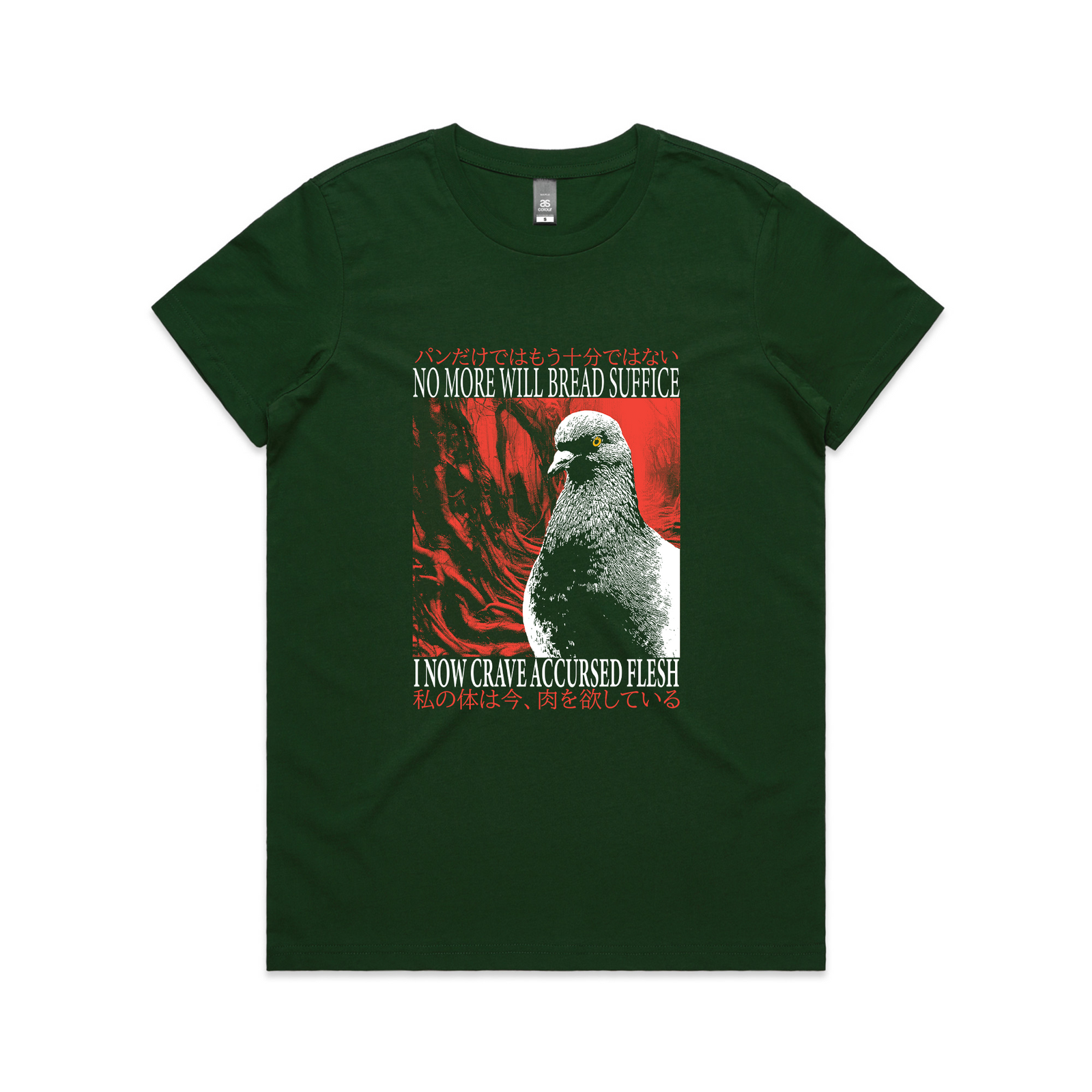 Accursed Flesh Tee