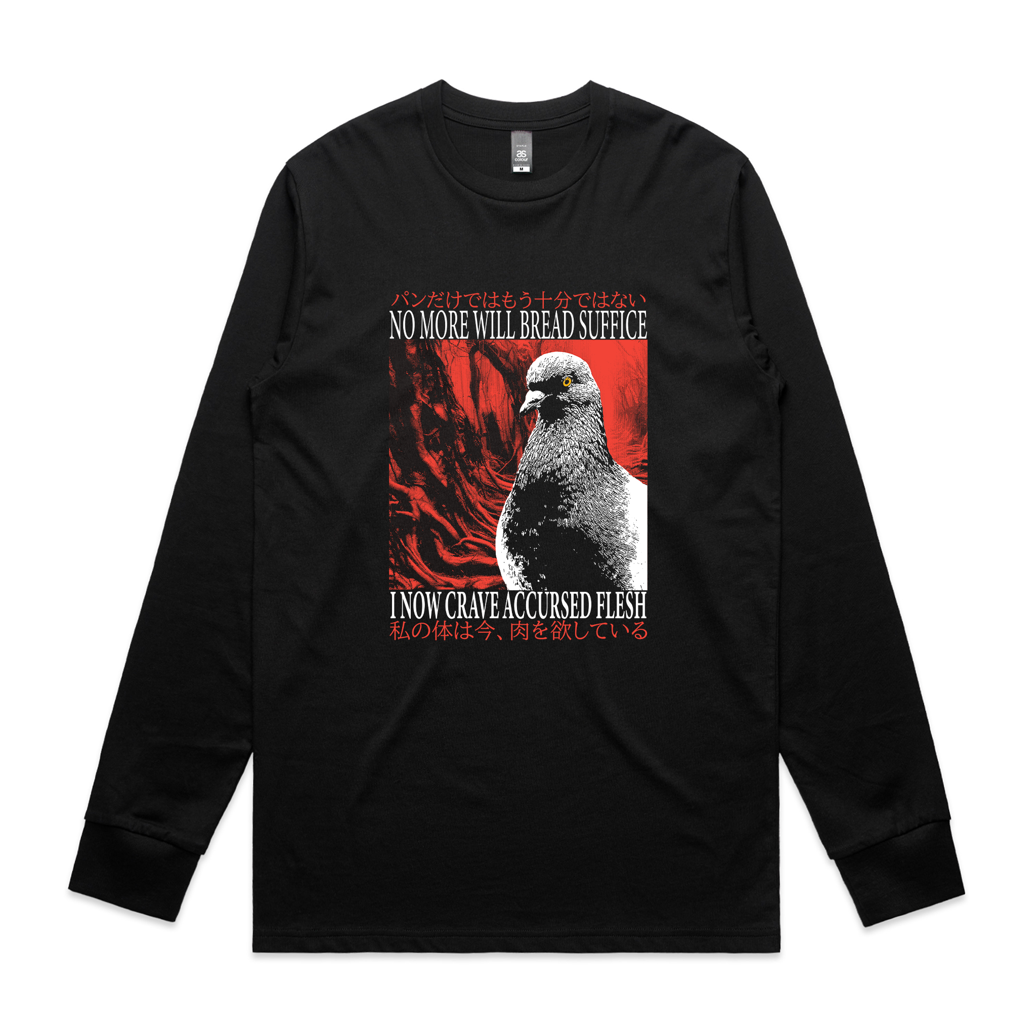 Accursed Flesh Tee