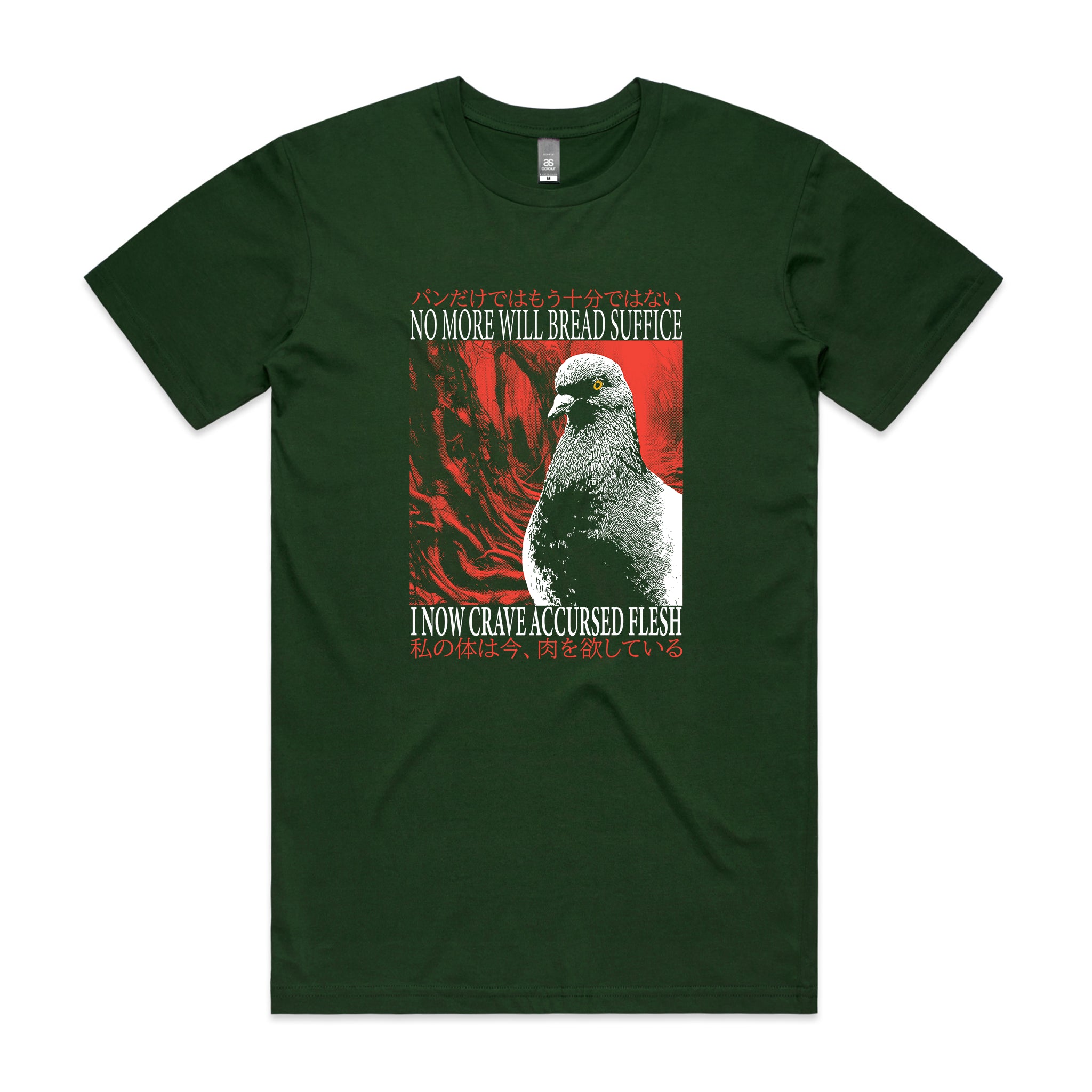 Accursed Flesh Tee
