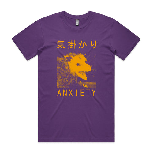 Anxiety Opossum Tee by Lonely Kids Club. All clothing from our T-shirts to our shorts and hoodies are ethically made, and printed packed and shipped from Sydney.