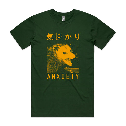Anxiety Opossum Tee by Lonely Kids Club. All clothing from our T-shirts to our shorts and hoodies are ethically made, and printed packed and shipped from Sydney.