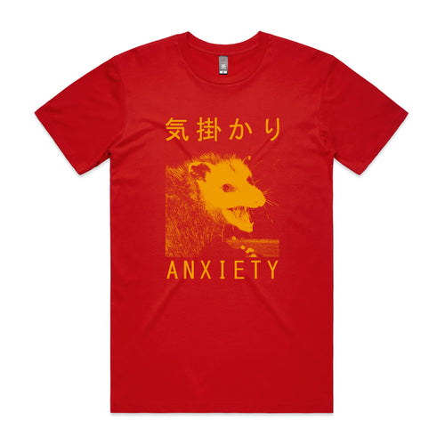 Anxiety Opossum Tee by Lonely Kids Club. All clothing from our T-shirts to our shorts and hoodies are ethically made, and printed packed and shipped from Sydney.
