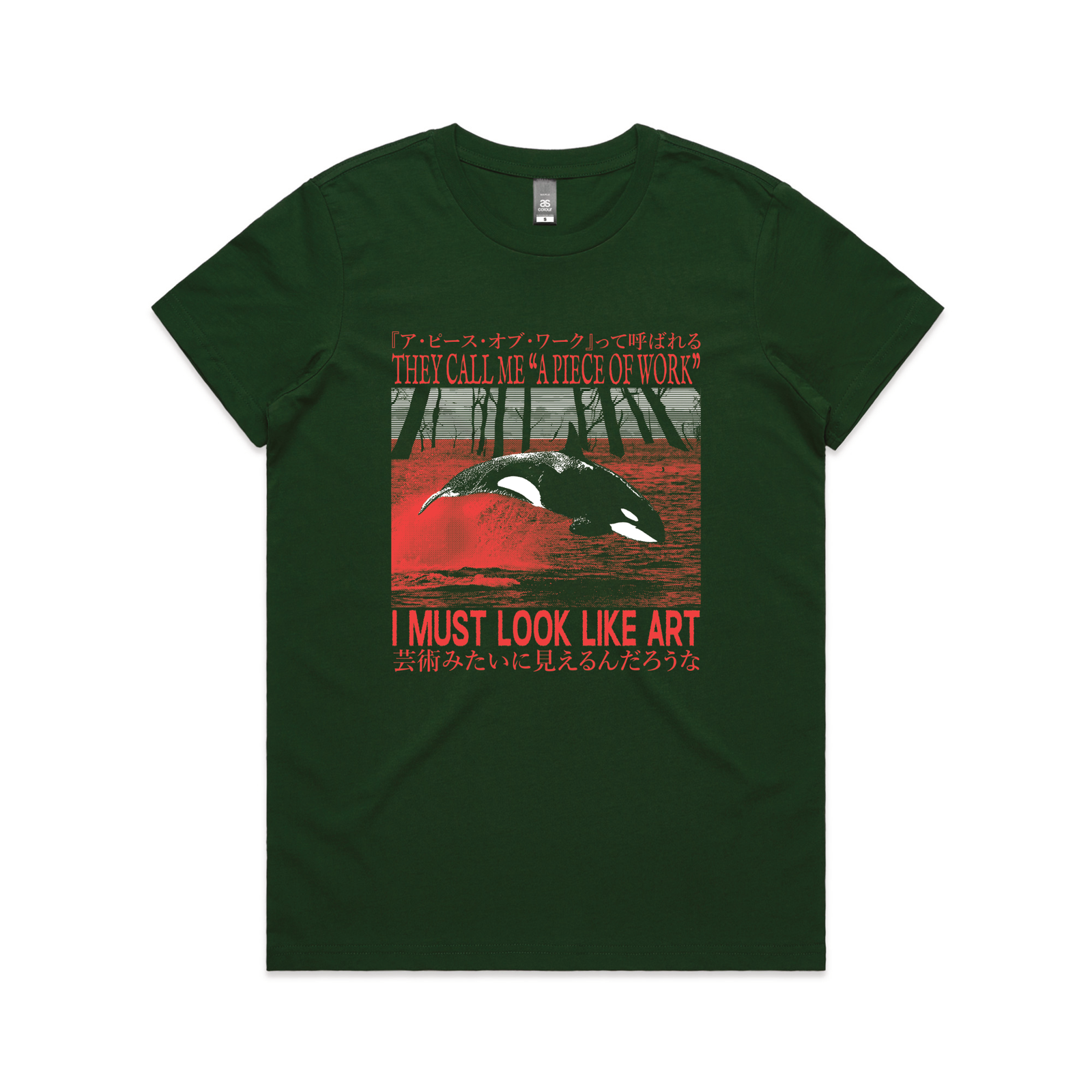 Look Like Art Tee