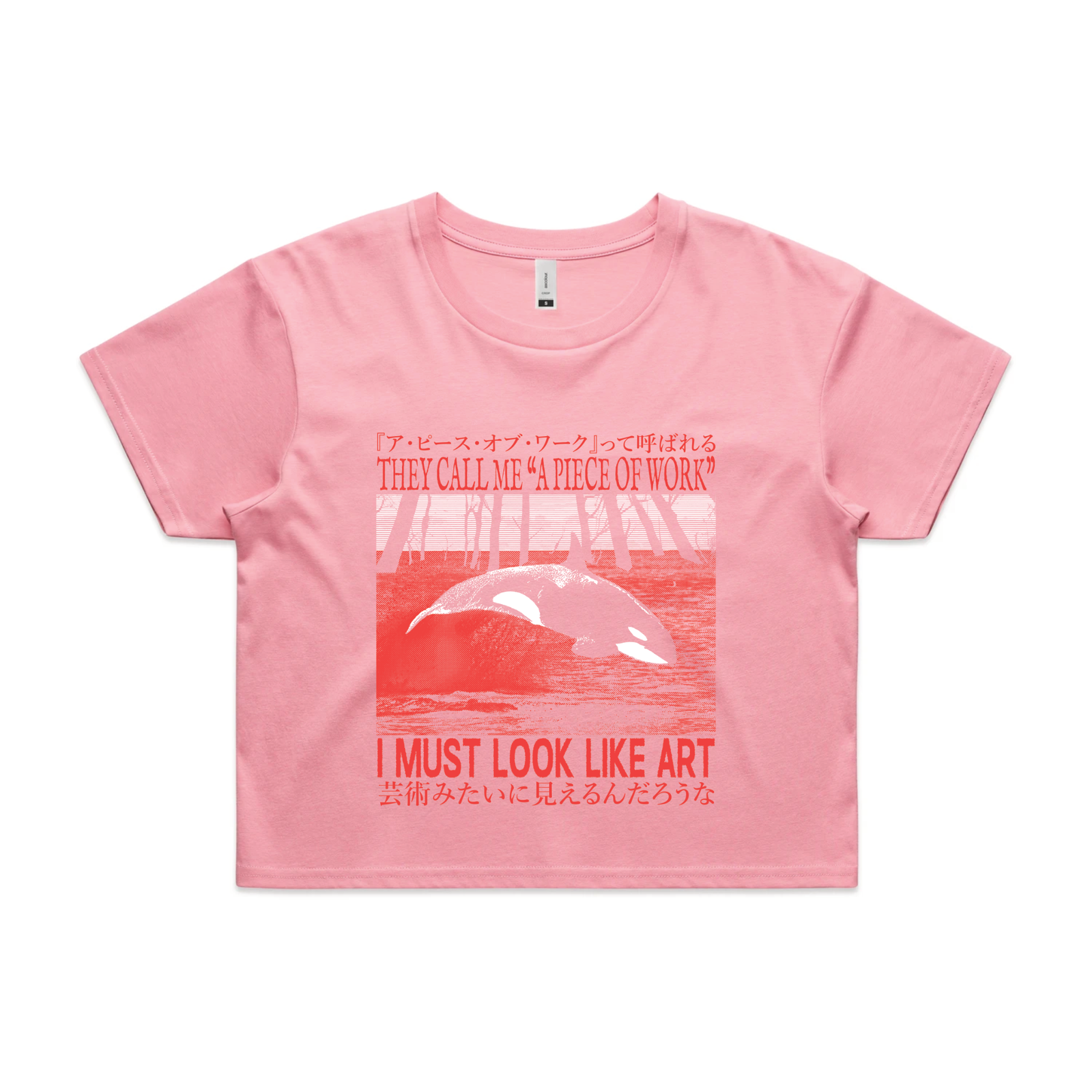 Look Like Art Tee
