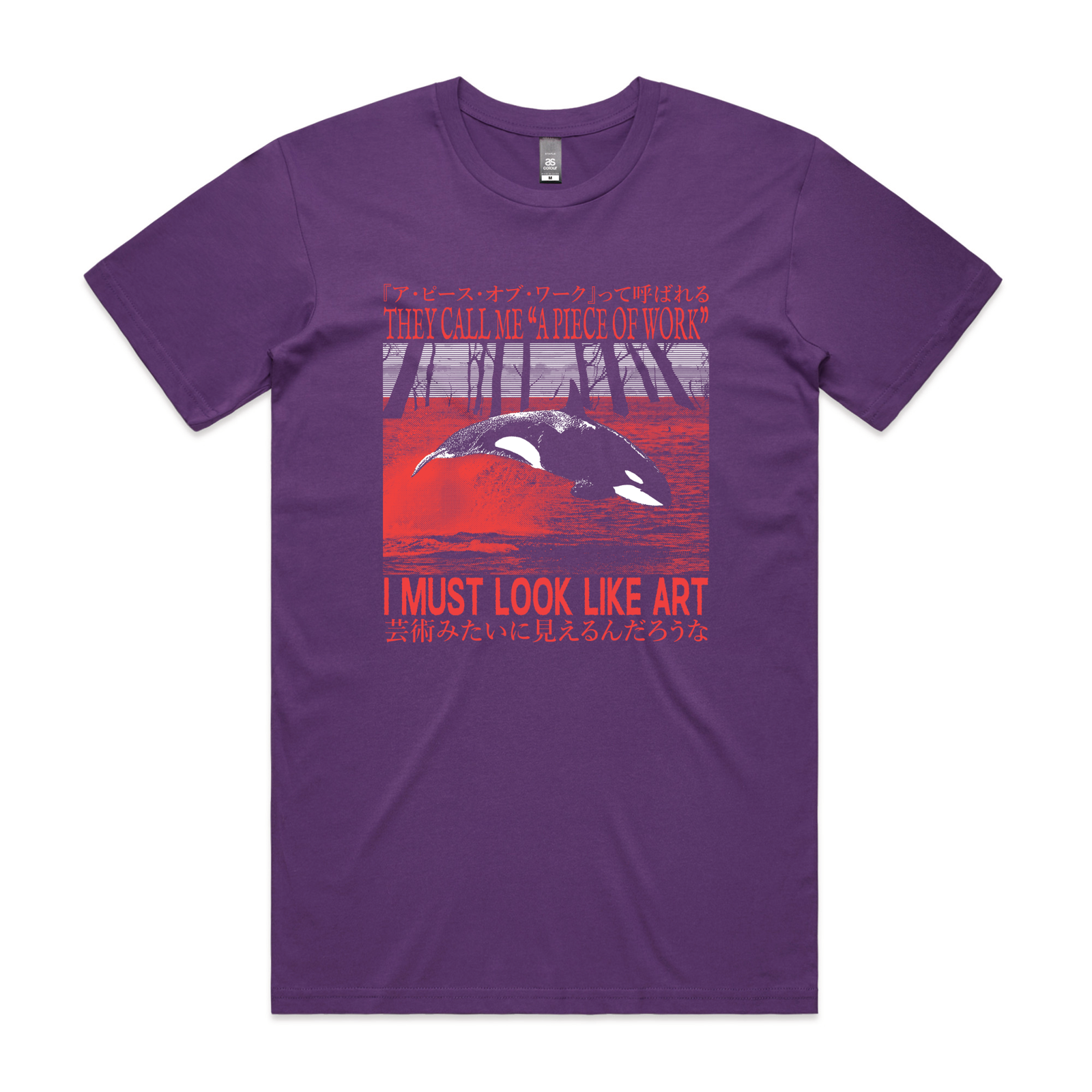 Look Like Art Tee