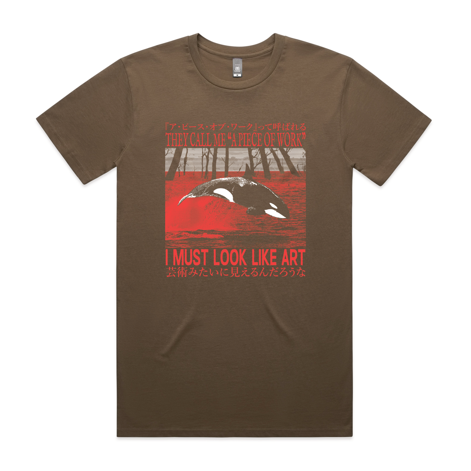 Look Like Art Tee