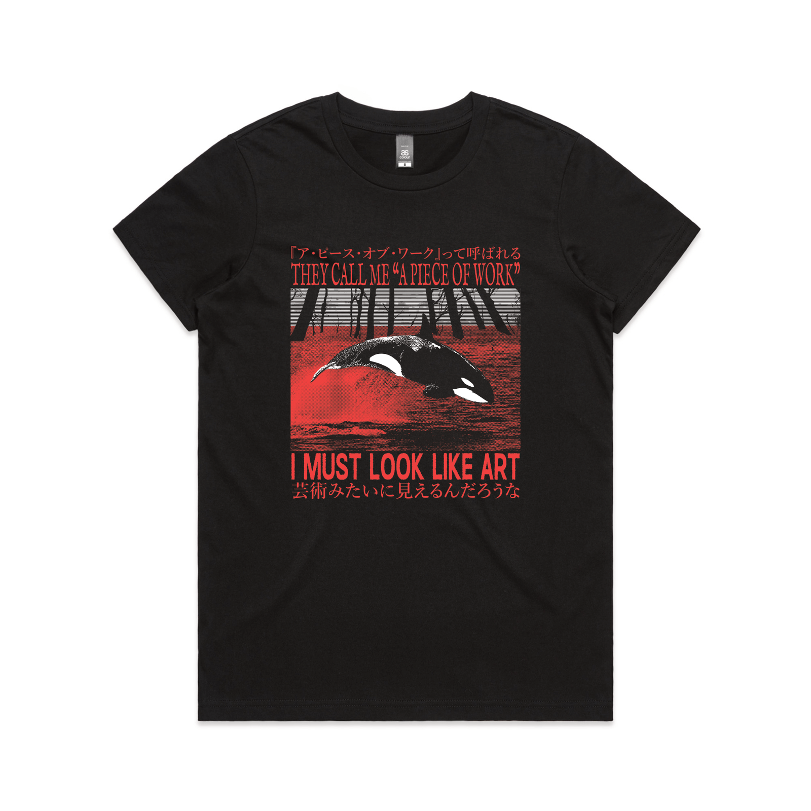 Look Like Art Tee