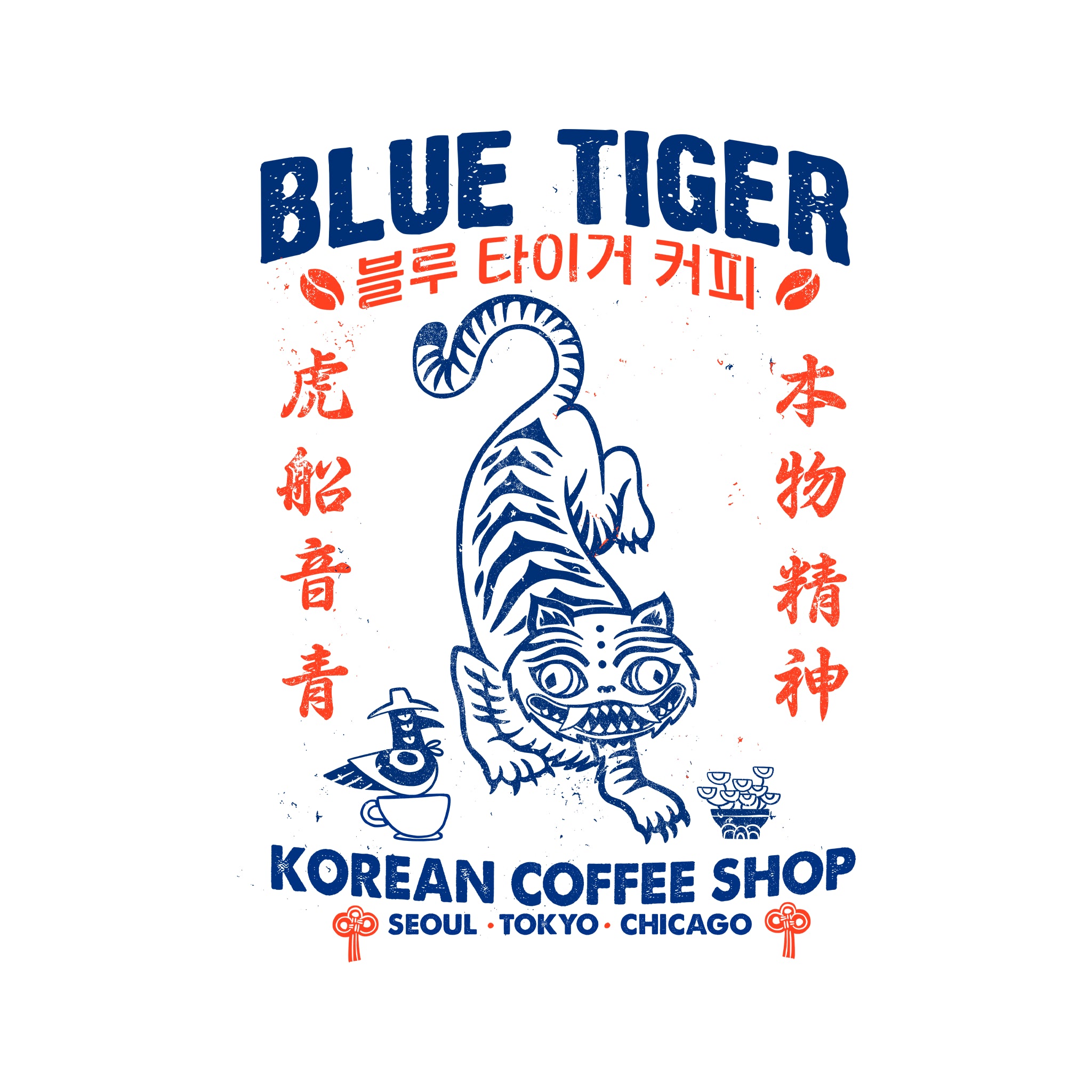 Blue Tiger Coffee Tee