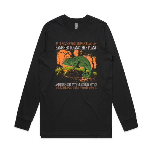 Banished To Another Plane Tee by Lonely Kids Club. All clothing from our T-shirts to our shorts and hoodies are ethically made, and printed packed and shipped from Sydney.