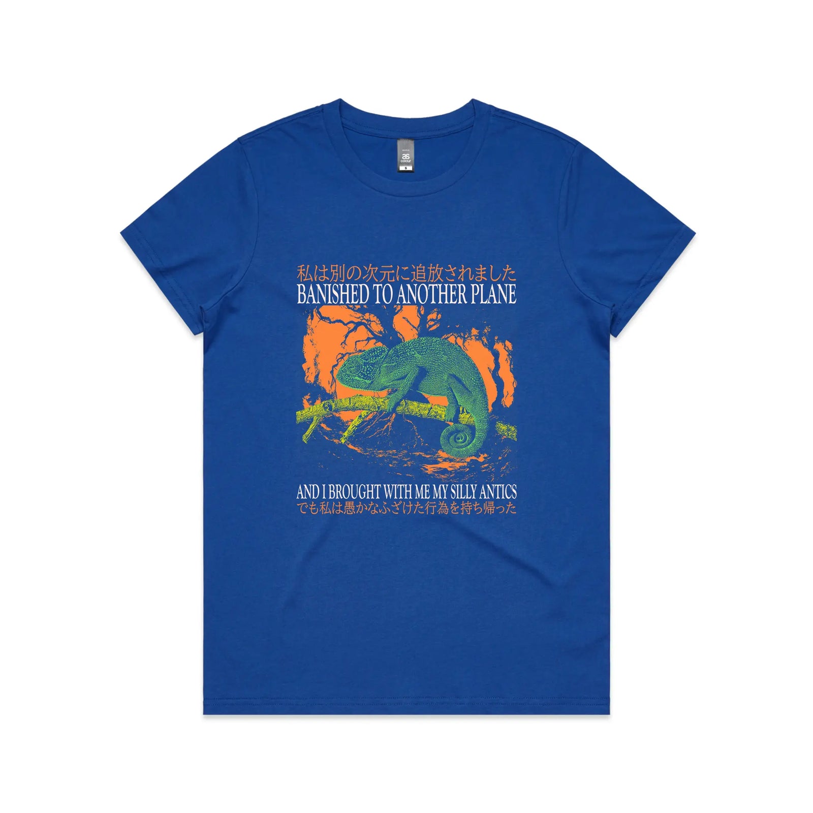 Banished To Another Plane Tee