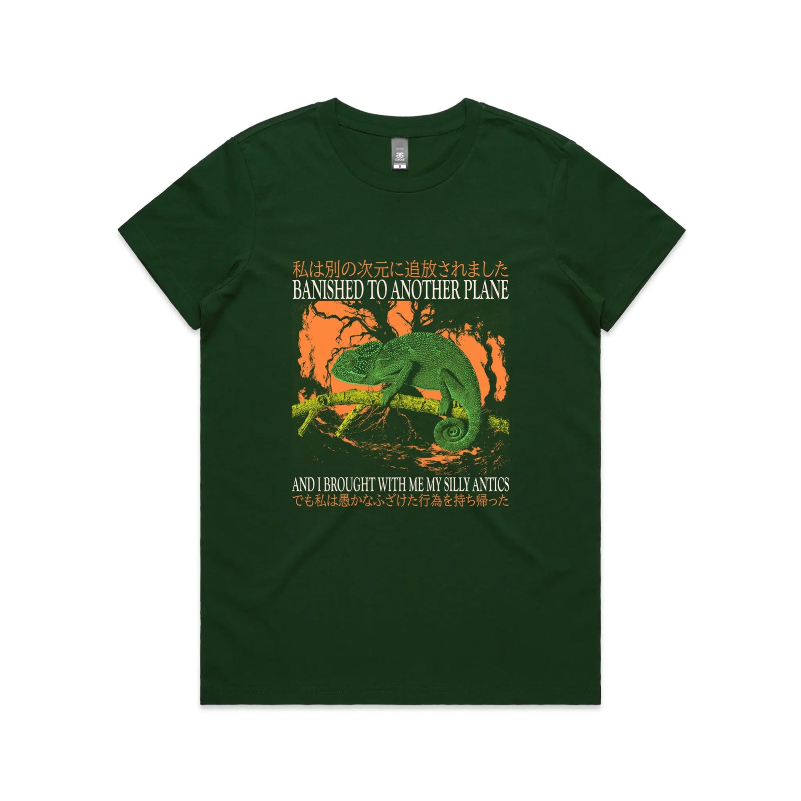Banished To Another Plane Tee