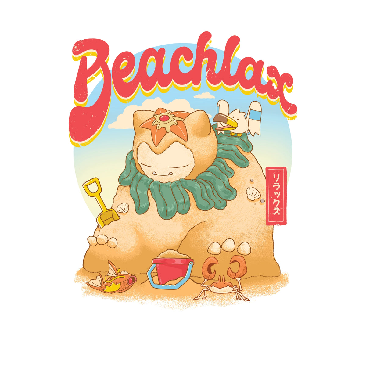 Beachlax t-shirt by Lonely Kids Club
