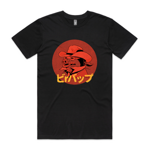 Bebop Tee by Lonely Kids Club. All clothing from our T-shirts to our shorts and hoodies are ethically made, and printed packed and shipped from Sydney.