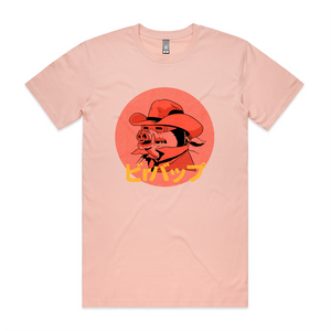 Bebop Tee by Lonely Kids Club. All clothing from our T-shirts to our shorts and hoodies are ethically made, and printed packed and shipped from Sydney.